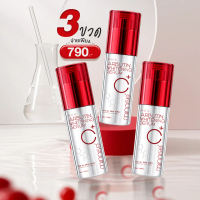 โปร 3 ขวด : Arbutin C+ Serum เซรั่มดูแลกระหน้าเงา ให้ความชุ่มชื้น บํารุงผิวหน้า บำรุงหน้า สกินแคร์ S