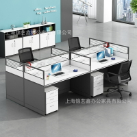 簡約現代屏風職員六人位辦公桌工位四人位員工卡座電腦桌椅組合