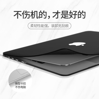 macbook保護殼蘋果電腦筆電pro16寸air保護套13寸13.3mac外殼2019透明15.4超薄膜12 快速出貨