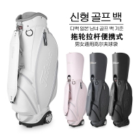 高爾夫球包新款高爾夫球袋拉桿拖輪球桿包男女通用防水耐磨大容量