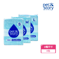 【pet story 寵物物語】吸水尿布墊（8包）(尿布/尿墊/犬貓適用)