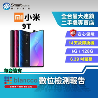 【創宇通訊 | 福利品】【陸版】Xiaomi 小米 9T 6+128GB 6.39吋 彈出式鏡頭設計 超廣角3鏡頭