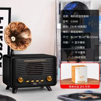 藍芽喇叭迷你無線高音低音響復古臺式皮革插卡USB播放高音質
