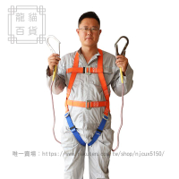 五點式安全帶高空作業保險帶耐磨安全繩腰帶套裝工地電工全身保護