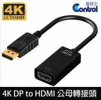 【易控王】DP to HDMI 公對母 轉接線支援4K 2K (40-717-02-01)