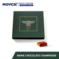 อาหารว่างประจำวัน ROYCE' Nama Chocolate Champagne นามะ ช็อกโกแลต แชมเปญ โภชนาการและอร่อย