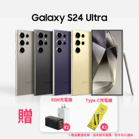 【SAMSUNG】Galaxy S24 Ultra 5G S9280 (12G/256G) 原廠