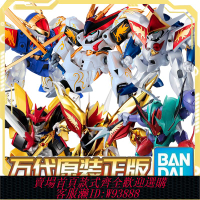 {可刷卡 打統編}魔神英雄傳龍神丸龍王龍星邪虎丸30周年玩具robot魂神龍斗士手辦