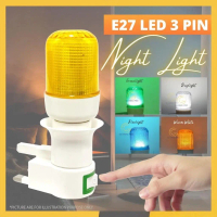 E27 LED Bulb with ES27 3 pin Holder Plug Switch Dim Light Night Light Set Led Light Lampu Tidur LES-