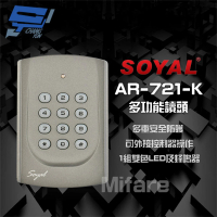 【SOYAL】AR-721K AR-721-K E2 Mifare WG 深灰 多功能讀頭 昌運監視器