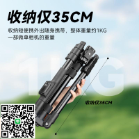云騰180迷你便攜三腳架適用索尼sony zve10 a7m3 A7M4 A7c A7R3 a6400 a6300  a6000 a7s3微單反相機三角支架