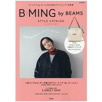 B:MING By BEAMS 品牌圖鑑附簡約機能兩用托特包