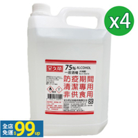 75%酒精 愛可寧 克司博 唐鑫 醫強 酒精 500ml 4000ml 清潔 消毒 現貨 台灣製造