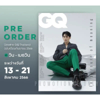 พร้อมส่งแล้วจ้า #GQThailand ฉบับเดือนกันยายน 2566 ปก #วินเมธวิน #winmetawin ขาย