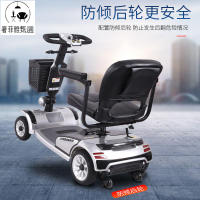 台灣公司/開發票 四輪電動代步車 老年代步車  家用輕便折疊四輪電動小型殘疾老人接送孩子買菜電瓶車