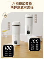 日本SDRNKA燒水杯便攜式電熱燒水壺旅行加熱保溫杯小型宿舍熱水壺