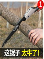 德國鋸子鋸樹手鋸木工家用小型手持手工據折疊鋸木頭進口神器日本