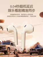 索愛SR10藍芽耳機無線高品質長續航官方正品2024新款適用蘋果小米