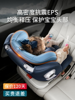 兒童安全座椅汽車用嬰兒車載可坐可躺0-12歲預售便攜式通用寶寶椅