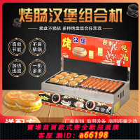 【台灣公司 可開發票】商用大號70孔燃煤氣烤鳥蛋機烤鳥蛋爐烤鵪鶉蛋串機烤腸熱狗機擺攤