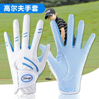 高爾夫兒童手套男女童PU皮革硅膠顆粒防滑透氣夏季薄左右手一雙裝
