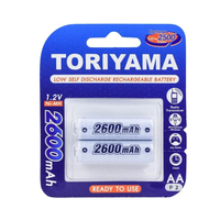 ถ่านชาร์จ AA 2600 (2 ก้อน)