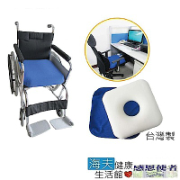 座墊 通用型 辦公用 住家用 機能釋壓 柔軟舒適 PU乳膠坐墊 台灣製