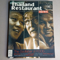 หนังสือ Thailand Restaurant News May 2009 Volume 9 The godfather of food พี่ใหญ่แห่งวงการอาหารไทย รห