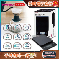 (2盒超值組)日本HARIO V60手沖咖啡計時電子磅秤(VSTN-2000B)質感黑色1入/盒