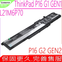 LENOVO L21M6P70 聯想電池 Thinkpad P16 Gen1 G1 21D6 21D7 P16 Gen2 G2 21FA 21FB L21L6P70 L21C6P70 L21D6P70