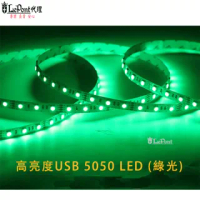 【LEPONT】高亮度 USB供電 5050 LED -綠光 1M(限時下殺中)