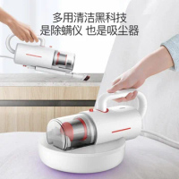 New Deerma CM1300 mite-removal instrument household bed small ultraviolet sterilizer non-wireless mite-removal