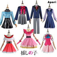 Hot  Anime The Child That I Pushed Cosplay Hoshino Ai Cosplay Costume Anime Game Cos Outfit Set with