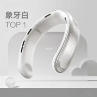 真五核掛頸風扇｜4800mAh｜極致涼風｜超靜音