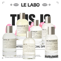 【LE LABO】19 22 26 29 31 33 13淡香水淡香精 100ml 多款可選｜媽媽的購物季 享最高折$1100 母親節限定