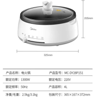 Midea electric hot pot household multi-purpose pot 4L