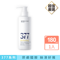 【DREAMCATCHER】肌膚未來377美白身體乳 180g(美白身體乳 身體乳 乳液 美白乳液 保濕乳液)