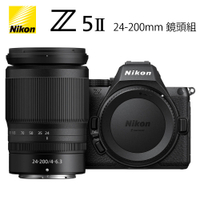 『新品預購』Nikon Z5 II + 24-200mm kit 錄影拍片 總代理公司貨 德寶光學