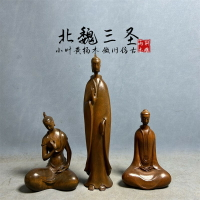 小葉黃楊木雕北魏佛三圣像實木雕刻如來佛祖釋迦牟尼桌面禪意擺件