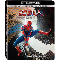 蜘蛛人：無家日 4K UHD + BD 雙碟限定版