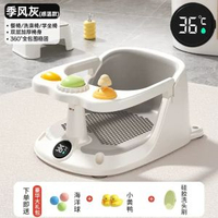 防滑嬰兒洗澡座椅浴盆專用學坐托墊新生兒沐浴凳子