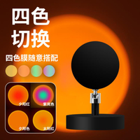 落日燈小mini夕陽燈日落燈氛圍臥室ins拍照投影彩虹日不落燈黃昏 雙11全館免運