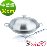 CHEF 掌廚 316不鏽鋼 七層複合金中華鍋36cm(短耳炒鍋 附鍋鏟)