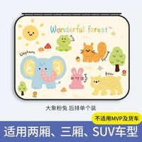 汽車遮陽簾軌道式寶寶用窗簾車載防曬隔熱遮陽擋BB車內用隱私簾