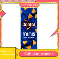 พร้อมส่ง. Minis Cool Ranch Flavoured Tortilla Chips Doritos 145 G.