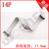 JTAG下載線 FC-14P 14芯排線 14針排線 14p排線 2.54間距長度定制