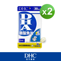 【DHC】精製魚油DHA 30日份2入組(90粒/包)