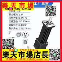 42/57伺服電動缸固定軸絲桿步進電機大行程直線伸縮電動推桿氣缸