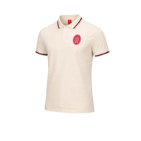 Player 1997 Away เสื้อโปโลฟุตบอลผู้ชาย สีครีม