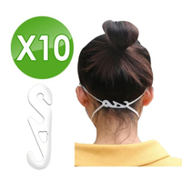 S型口罩調節減壓掛勾 10入